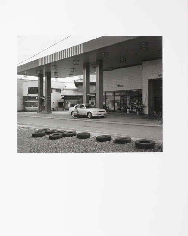 "Ehime" by Gerry Johansson