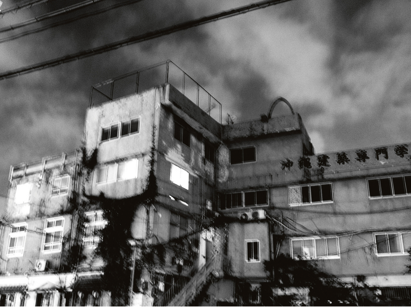 "Okinawa Mon Amour" by Chloé Jafé (Signed)