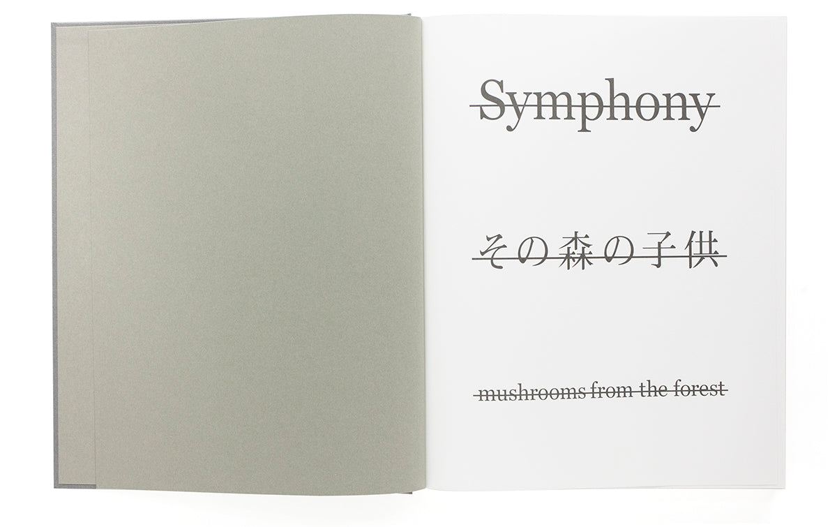 “Symphony - mushrooms in the forest” by Takashi Homma (SIGNED)