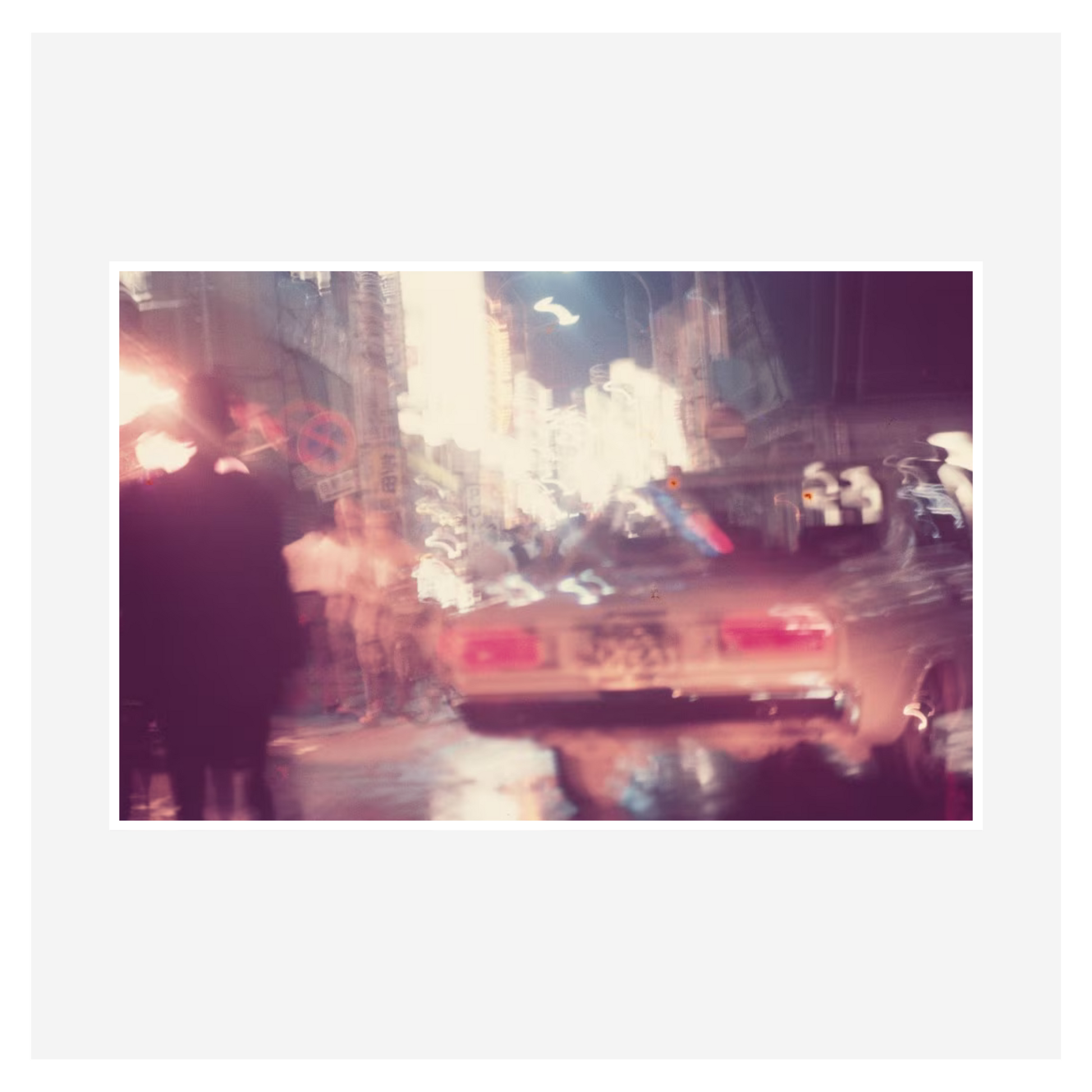 森山大道『Now, and Never Again』 in Color : Now, and Never Again 森山大道『Now, and Never Again』 in Color : Now, and Never Again