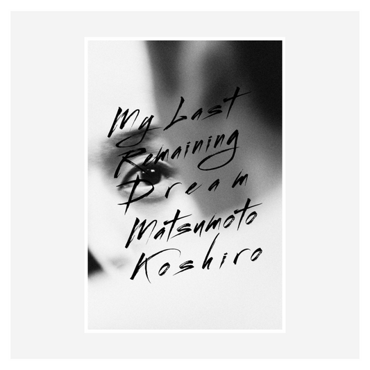 "My Last Remaining Dream - Matsumoto Koshiro" by Sakiko Nomura