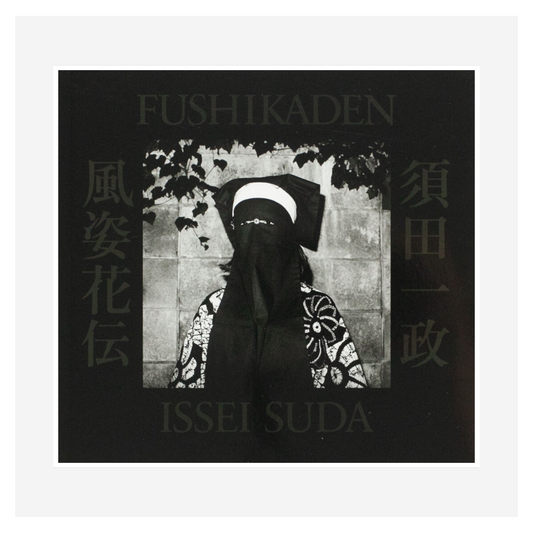 "Fushikaden" by Issei Suda