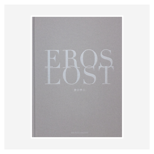 "Eros Lost" by Seiji Kurata