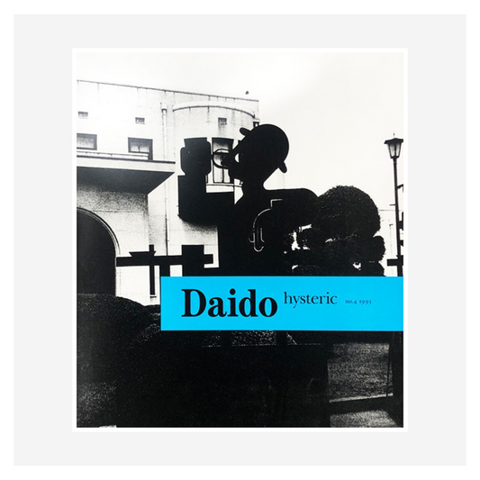 "Daido Hysteric No. 4" by  Daido MORIYAMA (Signed)